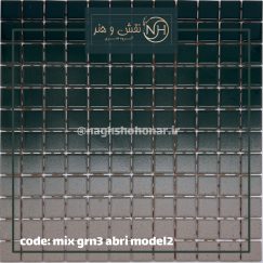 Mix Grn3 Abri Model2